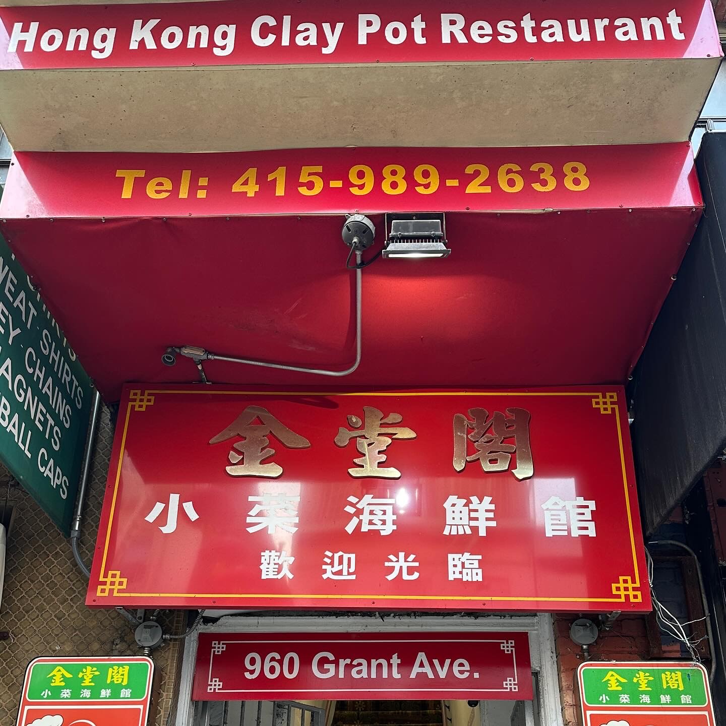 Chinatown, SanFran